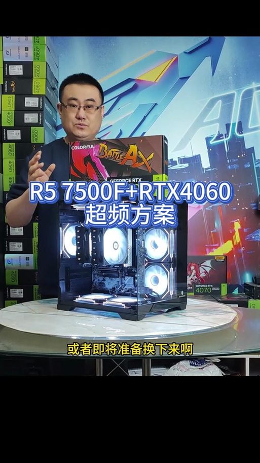 amd驱动超频缩略图