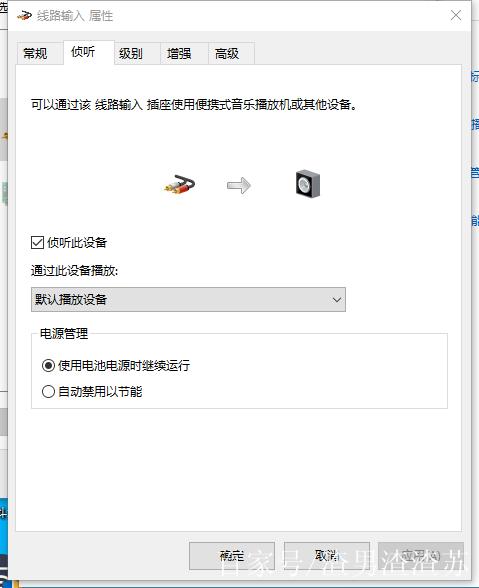 手游直播投屏没有声音游戏截图