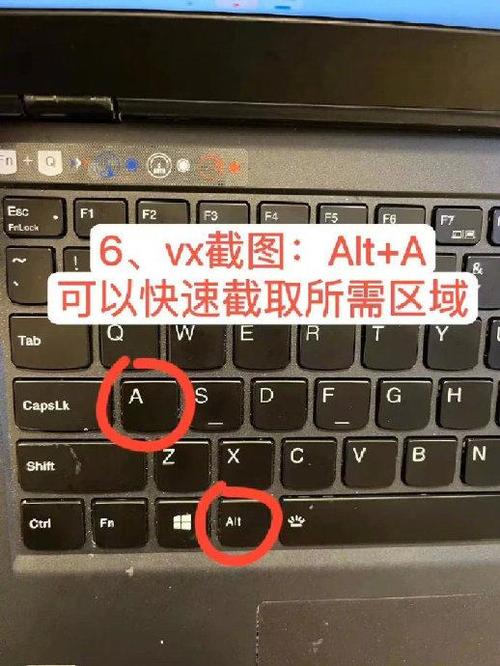 截图工具电脑缩略图