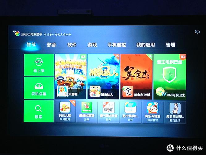 芒果网络机顶盒游戏截图