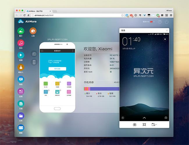 苹果怎么连接投影仪