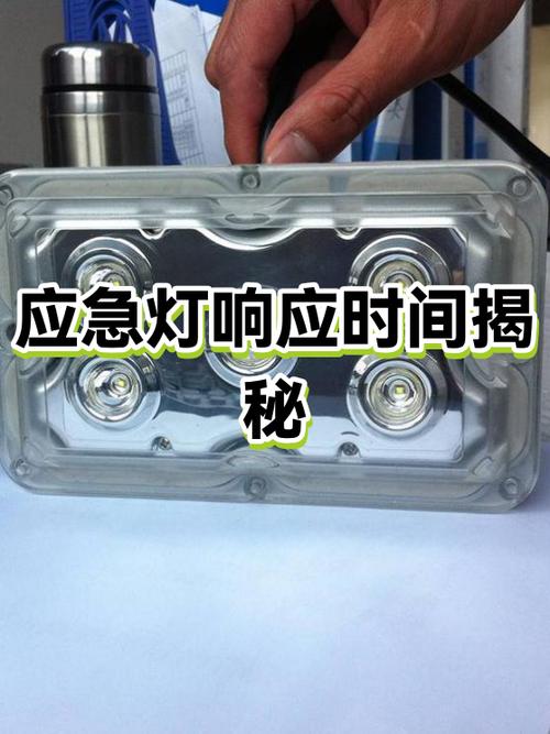 应急秒到图标