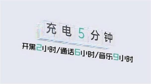 电动车充五个小时就满了图标