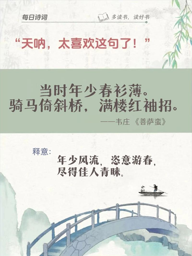 遥想当年青衫薄txt缩略图