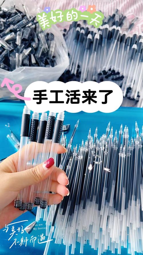 手工活300元一天在家做缩略图
