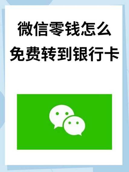 银行卡里面的钱存定期可以转出来吗图标