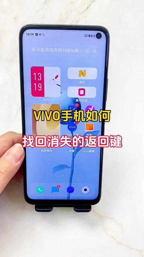 vivo互传在哪里图标
