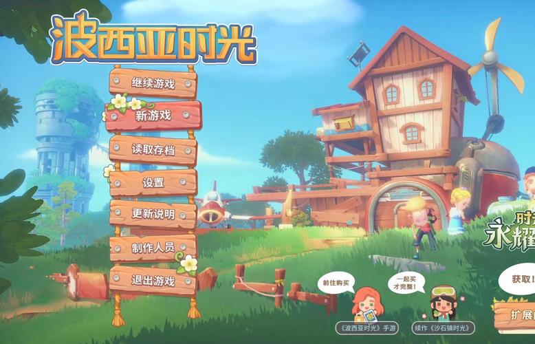 波西亚时光无限金币mod缩略图