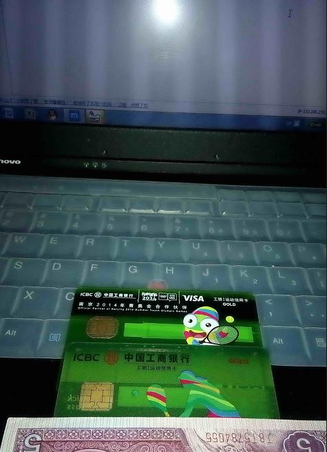 工行基本账户和卡号不一样图标