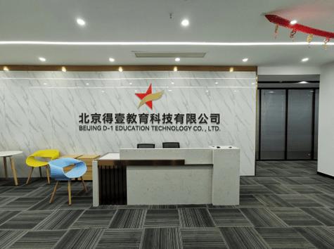 北京聚优科技有限公司缩略图