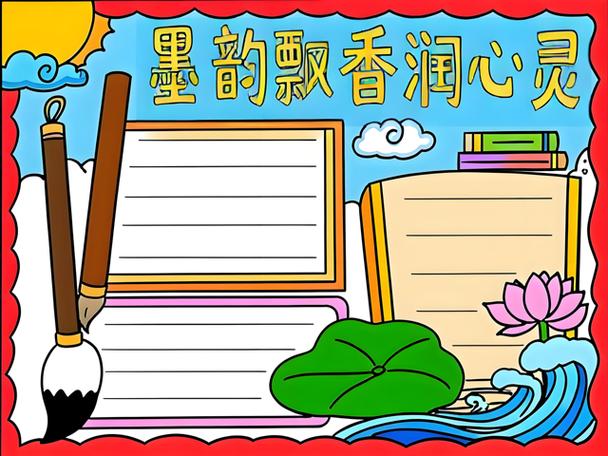 墨香阅读缩略图
