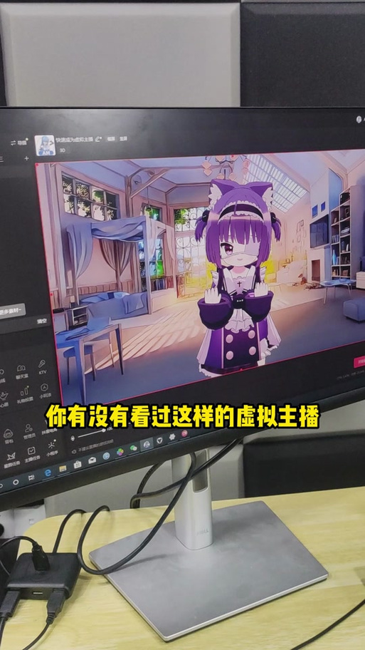 手机上做虚拟主播的软件