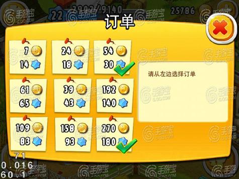 全民农场赚金币版缩略图