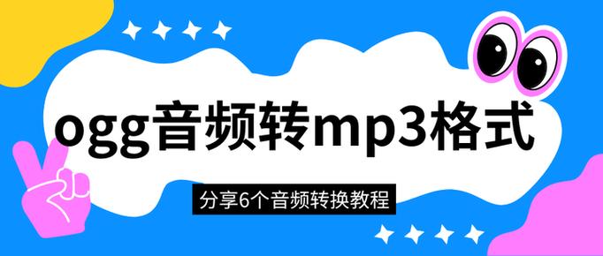 闪电音频转换器破解缩略图