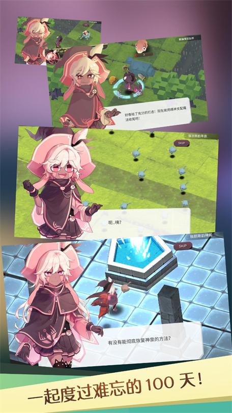 魔女之泉1属性全满破解版缩略图