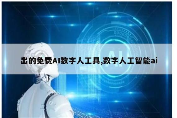 ai人工智能选号器游戏截图