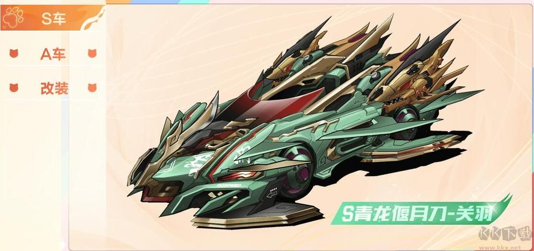 QQ飞车客户端缩略图