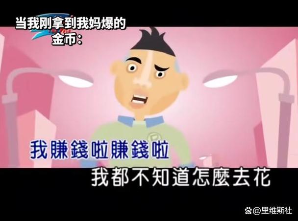 赚钱啦缩略图