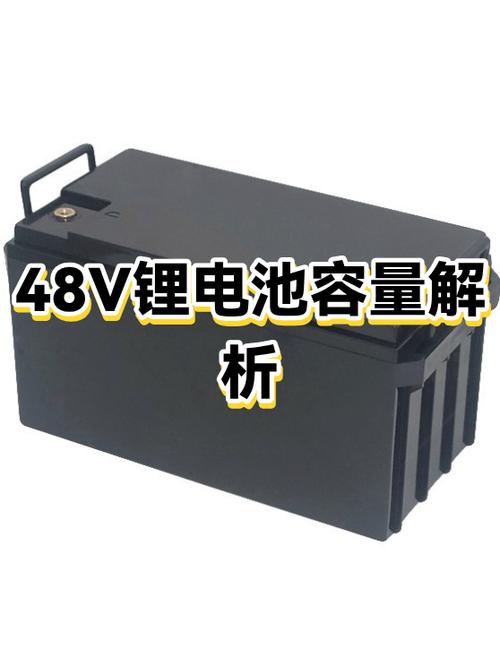 48v20ah锂电池多少钱图标