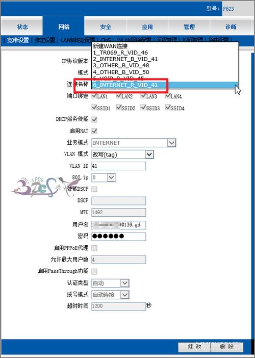 光猫拨号上网怎么设置缩略图