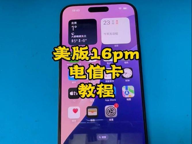 电信卡贴机的解决方法图标