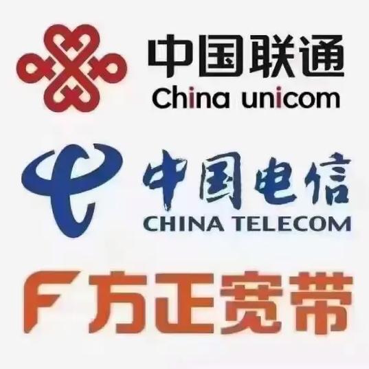 长春方正宽带0431