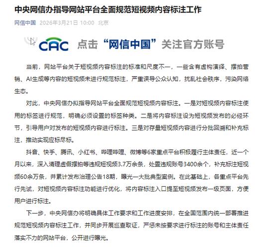 网信北京总部地址图标