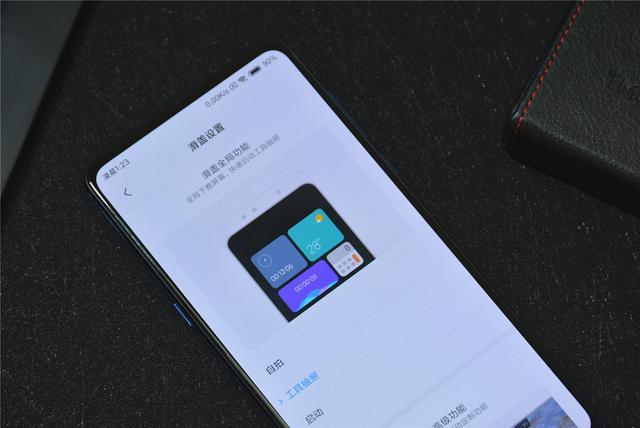 小米mix3虚拟按键怎么设置缩略图