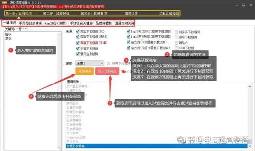 淘宝能看见访客是谁吗缩略图