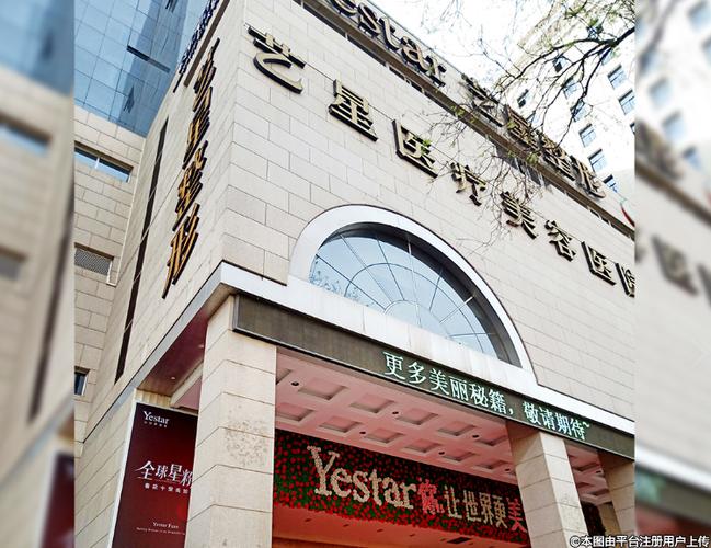 西安眼部整形排名第一