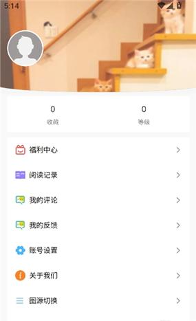 漫蛙Manwa2官方网页入口免费缩略图