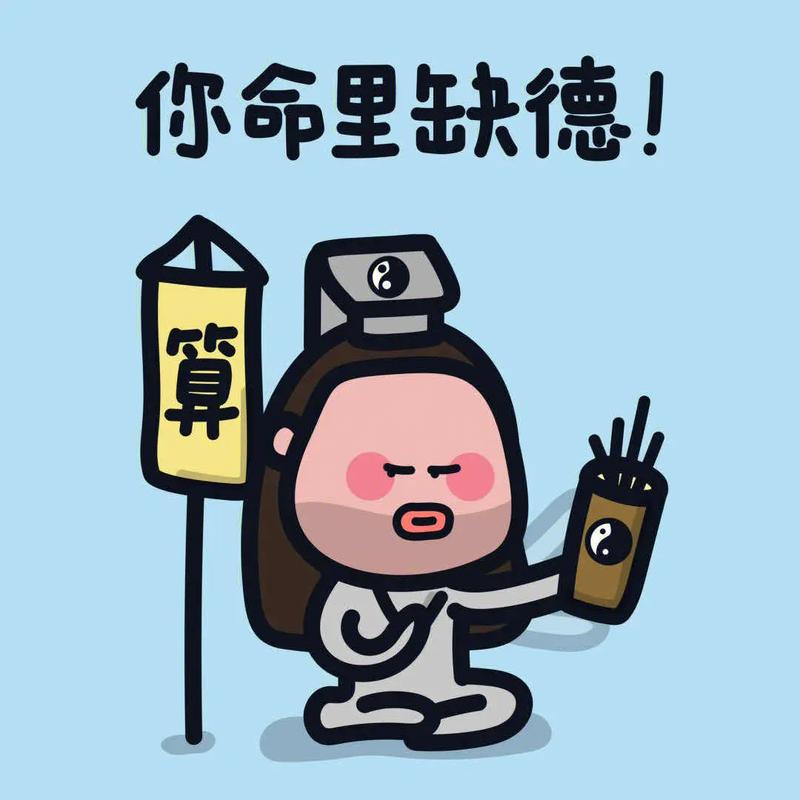 缺德,搬空,下乡,小可怜,穿越,空间,武图标