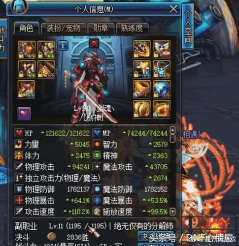 剑魂200力量加多少物攻