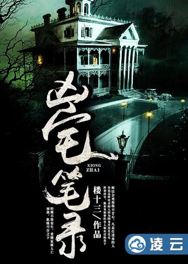 沈墨尘林清月