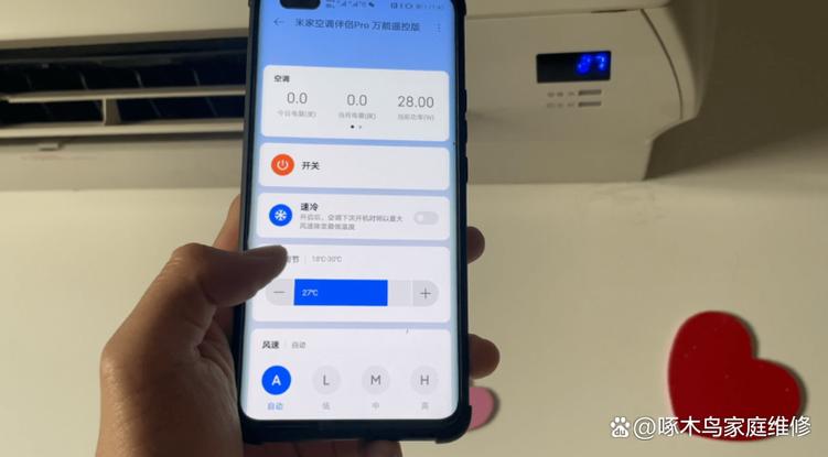 苹果手机能开格力空调吗缩略图