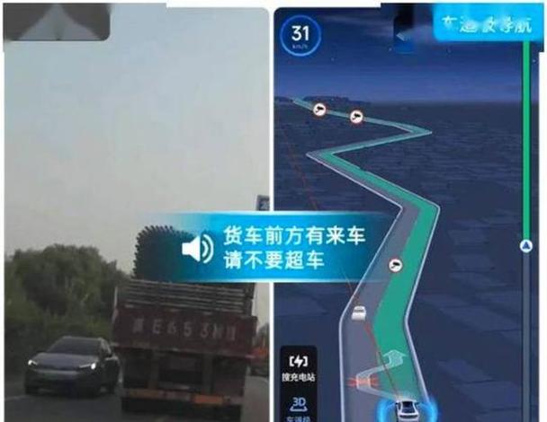高德地图延迟什么原因缩略图