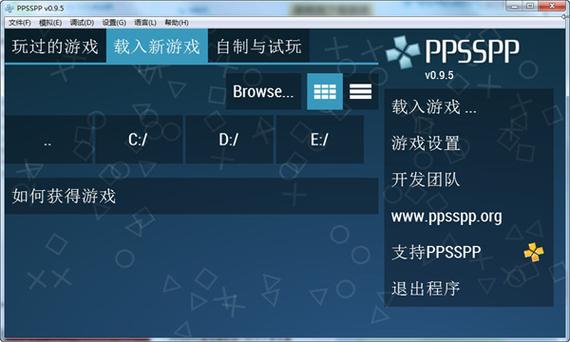 安卓psp模拟器下载缩略图