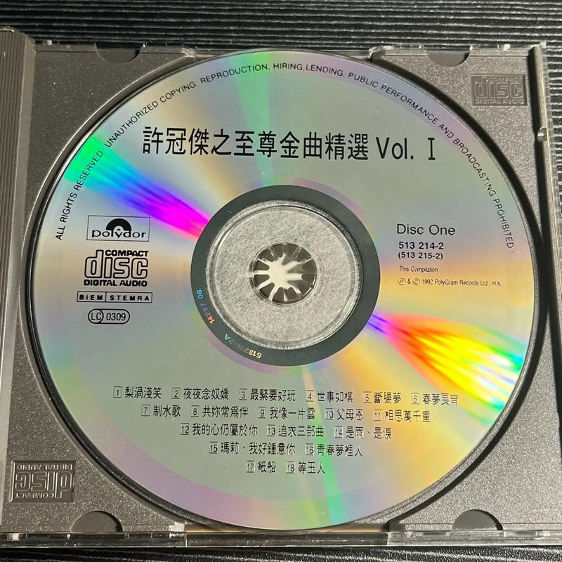 佛韵金曲之DVD头发广告