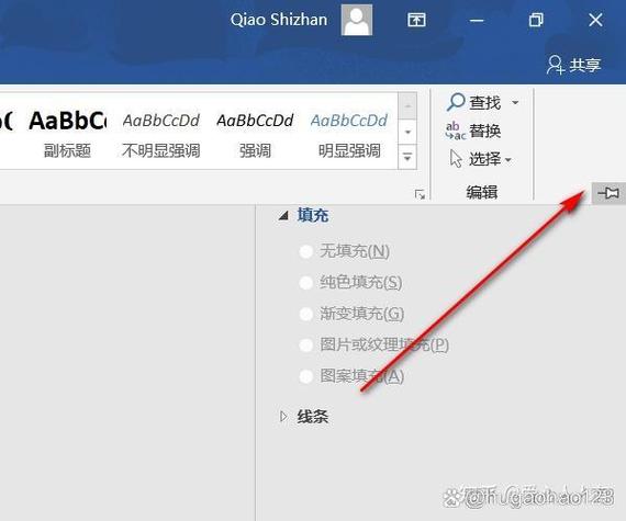 工具栏隐藏游戏截图