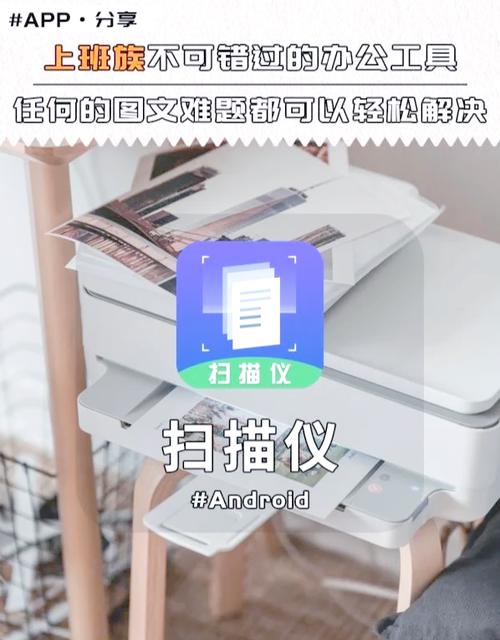 照片高清扫描仪 手机
