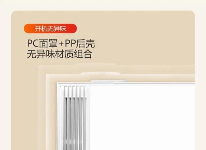 公牛暖阳阳浴霸是正品吗