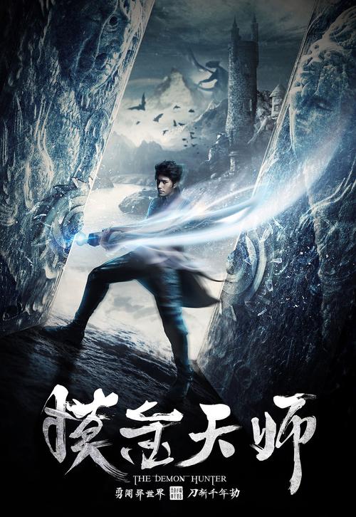摸金天师书评缩略图