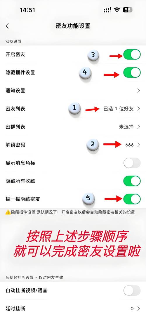 qq找回密码好友申诉成功后怎么办