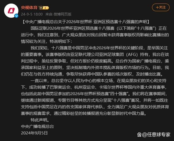 中央电视台官官方网站缩略图