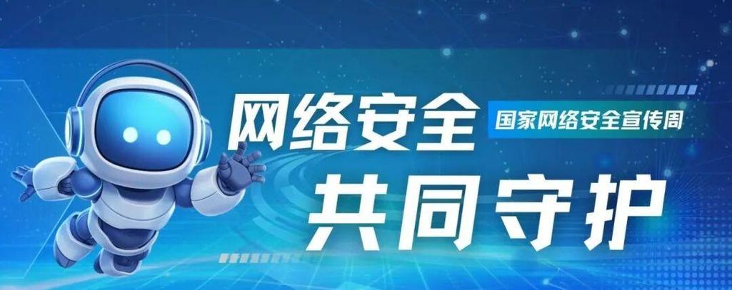网络不稳的原因分析缩略图