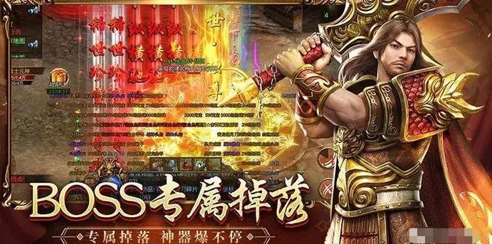 盛大正版传奇世界手游官网缩略图