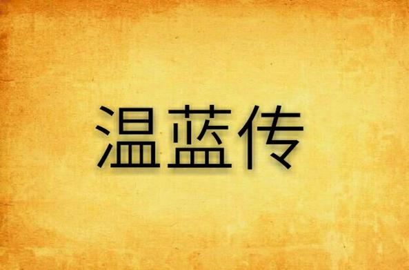 蓝牙电脑手机互传图标