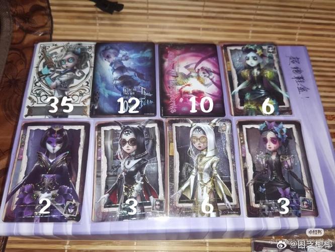 第五人格收藏卡牌价格