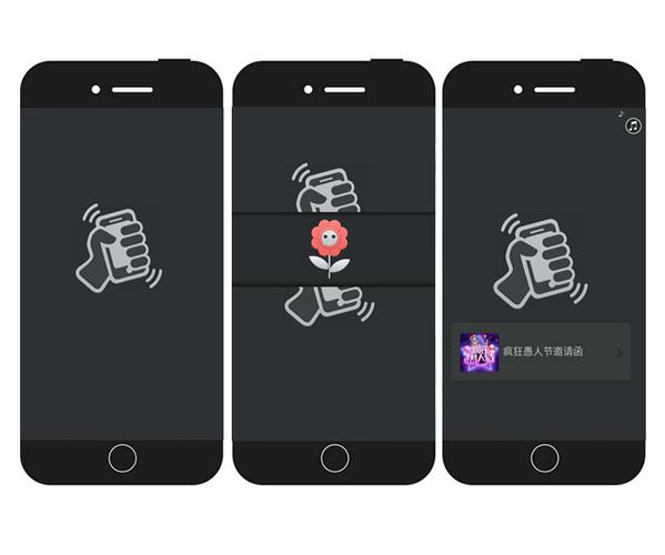 摇一摇摇一摇摇一摇缩略图