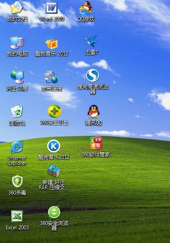 电脑桌面图标被拉长了缩略图